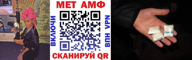 закладка  ссылка на мегу ONION  АМФ Розовый  Тейково 