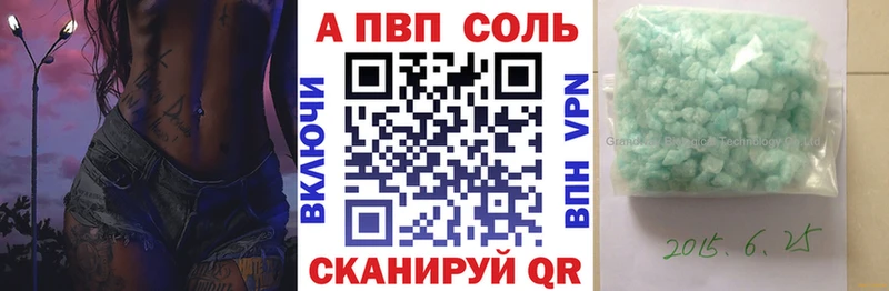 A-PVP СК КРИС  магазин  наркотиков  Тейково 