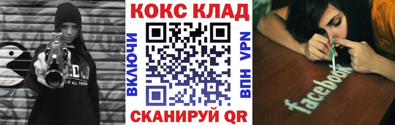 КОКАИН Колумбийский  Тейково 