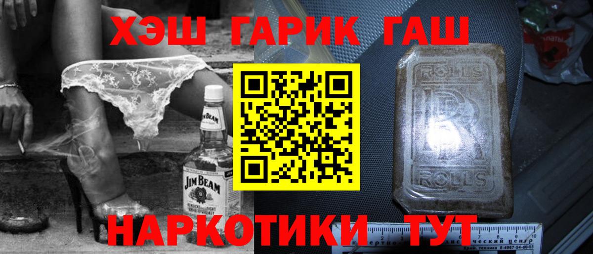 Гашиш индика сатива  Тейково  ГАШИШ индика сатива 