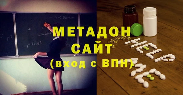 амфетамин Магас