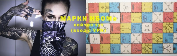 амфетамин Магас