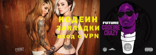 каннабис Липки