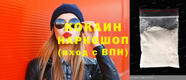 МДМА Лихославль