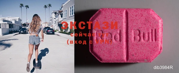 МДМА Лихославль