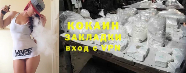 кристаллы Магадан