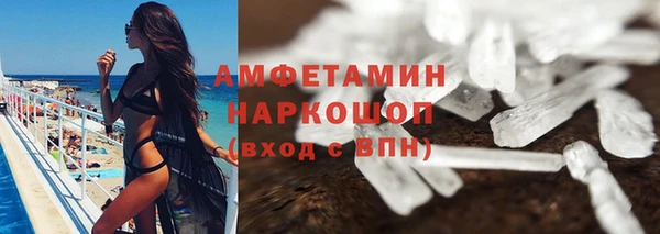 МДМА Лихославль