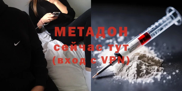 МДМА Лихославль