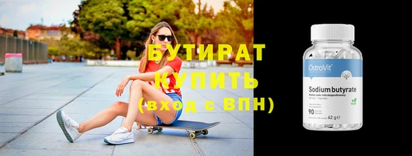 МДМА Лихославль