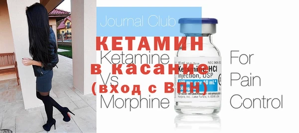 МДМА Лихославль
