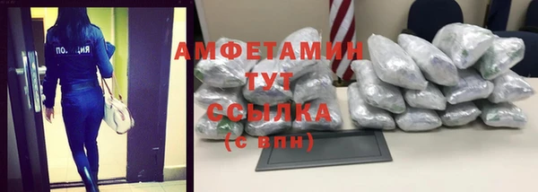 МДМА Лихославль