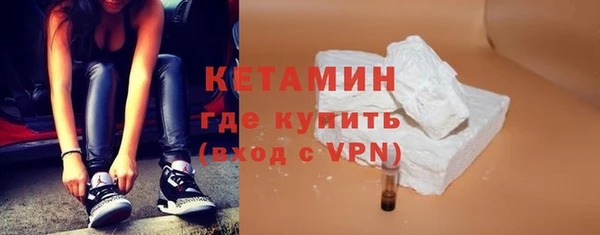 МДМА Лихославль