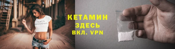 кокаин Абдулино