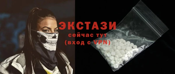 кристаллы Магадан