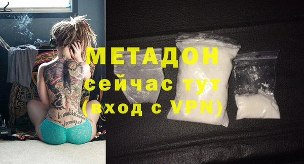 2c-b Лиски