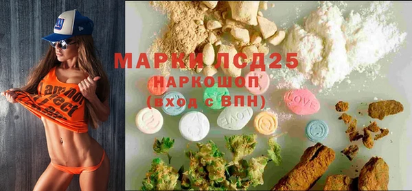 2c-b Лиски
