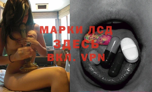 2c-b Лиски