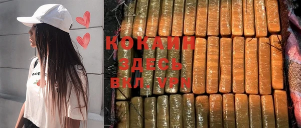 каннабис Липки