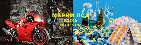 МДМА Лихославль
