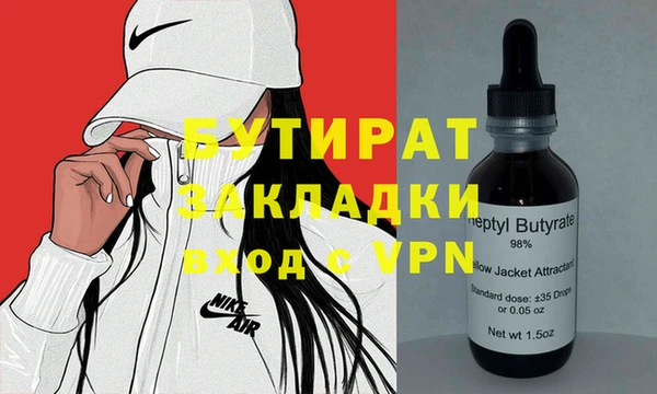 амфетамин Магас