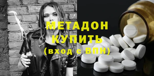 МДМА Лихославль