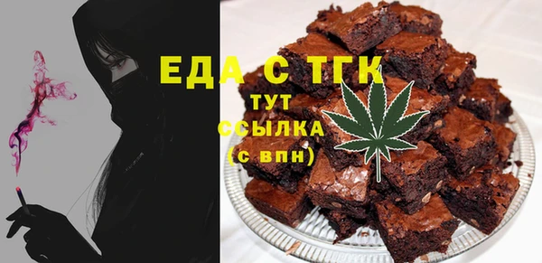 2c-b Лиски