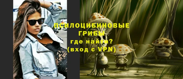 круглые Абинск