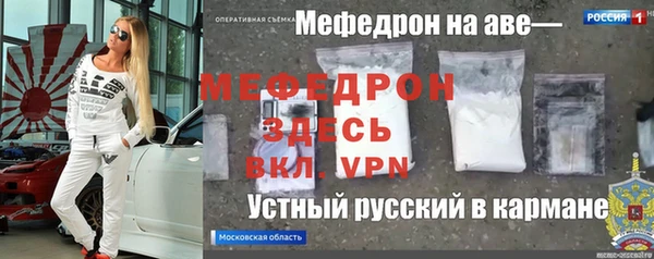 2c-b Лиски