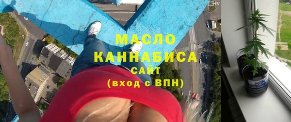 2c-b Лиски
