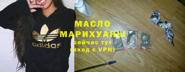 2c-b Лиски
