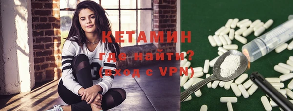 2c-b Лиски