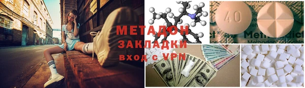 МДМА Лихославль