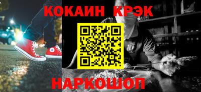 молекула духа Абинск