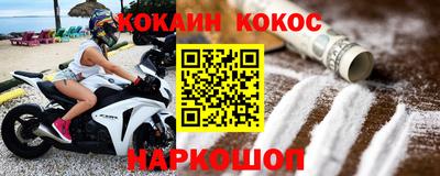 молекула духа Абинск