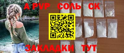 мефедрон мука Азнакаево