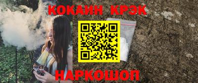 молекула духа Абинск