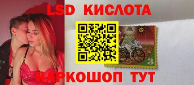 молекула духа Абинск