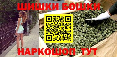 молекула духа Абинск