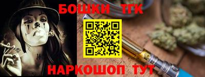 мяу мяу кристалл Абакан