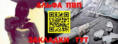 мефедрон мука Азнакаево