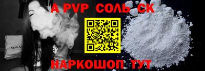 молекула духа Абинск