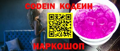 мяу мяу кристалл Абакан