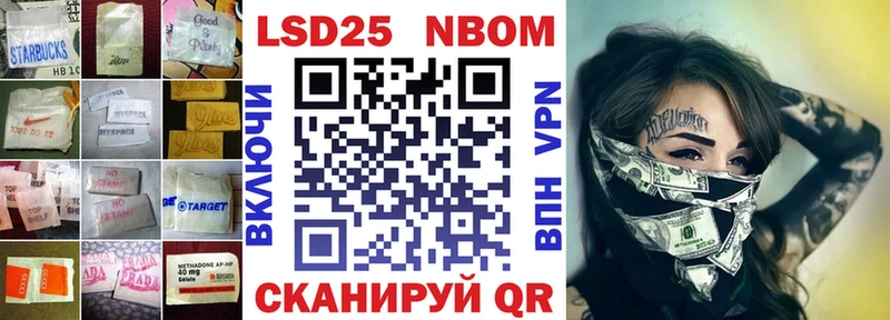 OMG ссылки  Тейково  ЛСД экстази кислота  как найти  