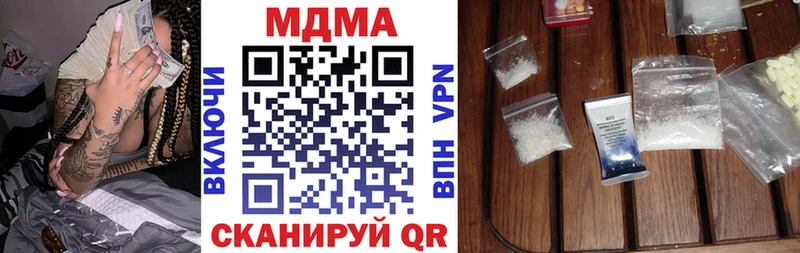 МДМА VHQ  Тейково 