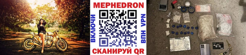 МЕФ мука  Тейково 