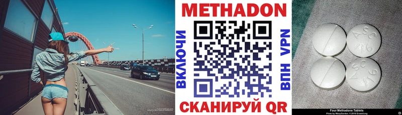 цена   Тейково  Метадон VHQ 