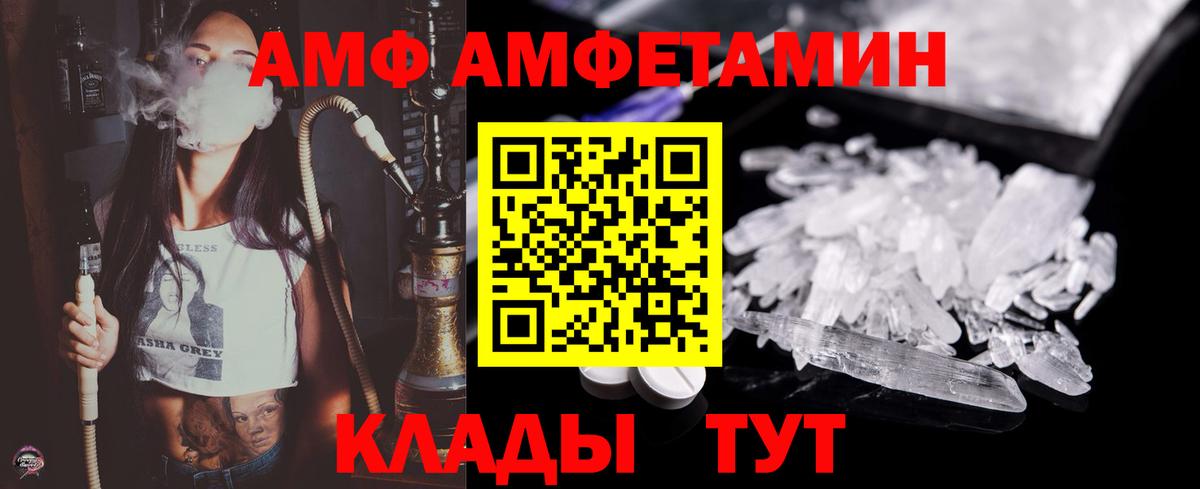 Метамфетамин кристалл  Тейково 