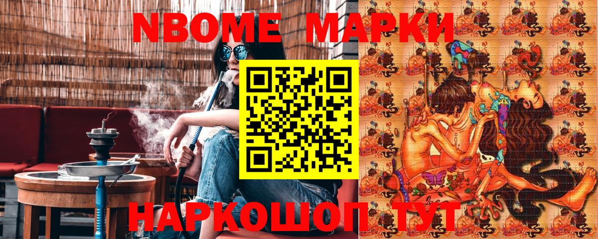 Меф Тейково