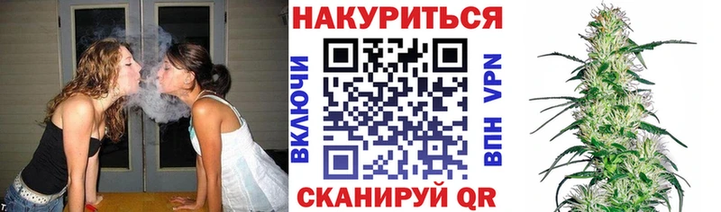 Марихуана AK-47  ссылка на мегу ONION  Тейково 